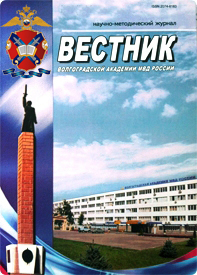             ИЗМЕНЕНИЯ В УГОЛОВНОЙ ПОЛИТИКЕ В СВЯЗИ С РАЗВИТИЕМ ПРОИЗВОДСТВЕННЫХ ТЕХНОЛОГИЙ
    