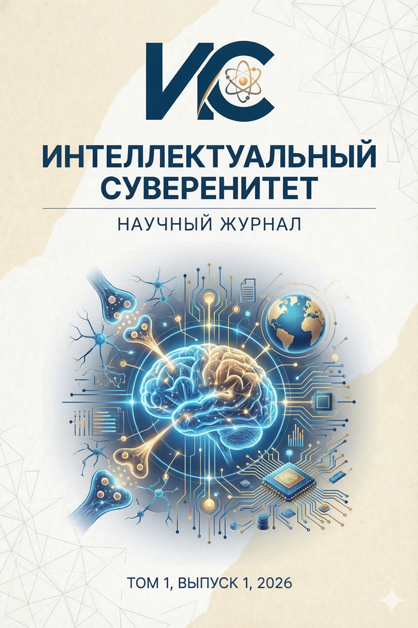 Обложка журнала