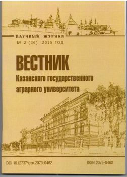             ИНФОРМАЦИОННО-АНАЛИТИЧЕСКОЕ ОБЕСПЕЧЕНИЕ ВНУТРЕННЕГО КОНТРОЛЯ И АУДИТА ЭКСПОРТНЫХ ОПЕРАЦИЙ В АГРАРНЫХ ФОРМИРОВАНИЯХ
    